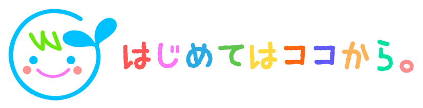 認定こども園　ありあけ幼稚園